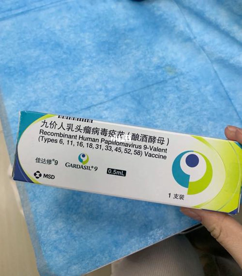 九价HPV疫苗:一场女性健康的革命