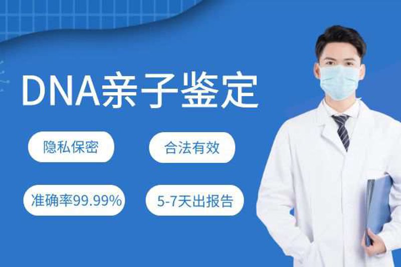 无痛胎儿亲子鉴定:科技如何让爱更安心