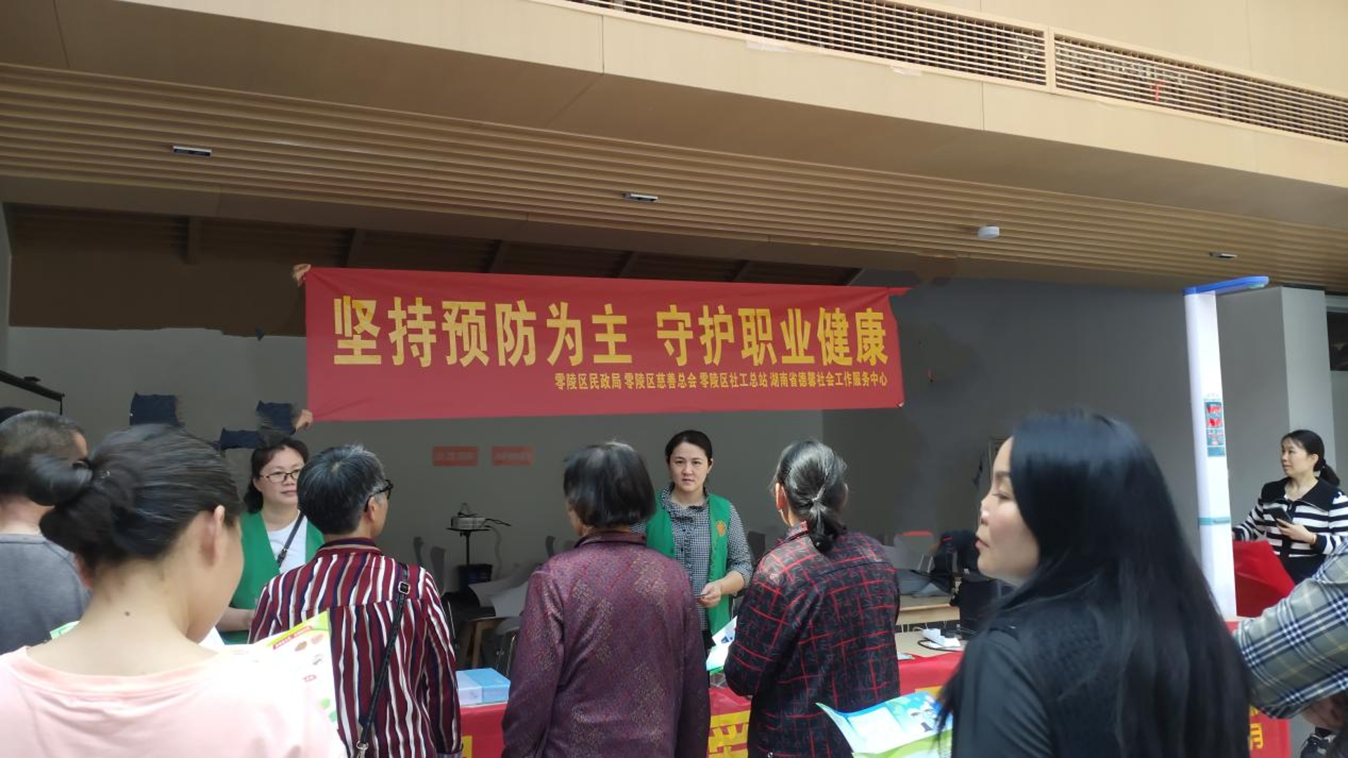 裕利健康中心